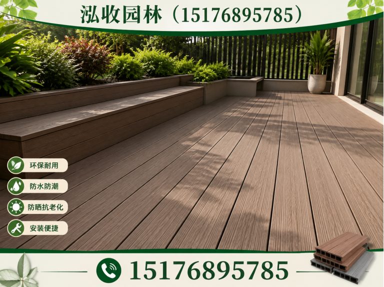 临夏塑木地板展示图